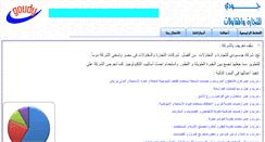 Desktop Screenshot of goudy-m.com